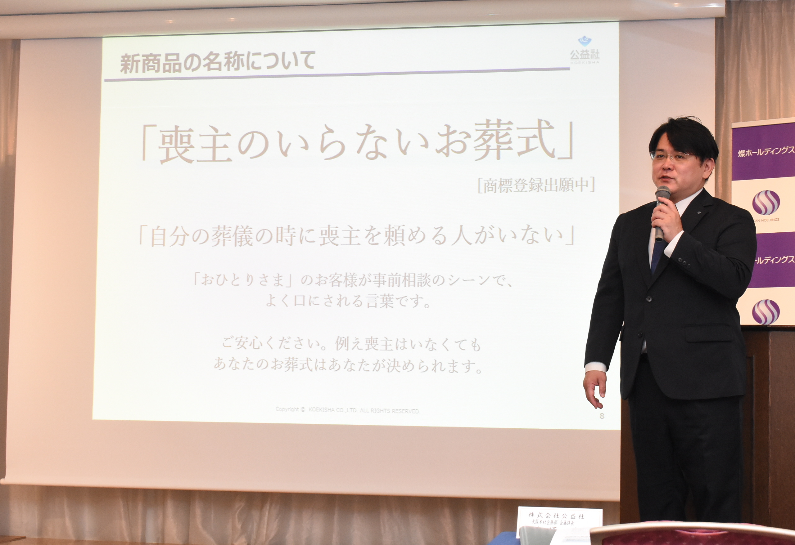 高齢「おひとりさま」が1千万人時代へ 死後の手続きセット「終活」新