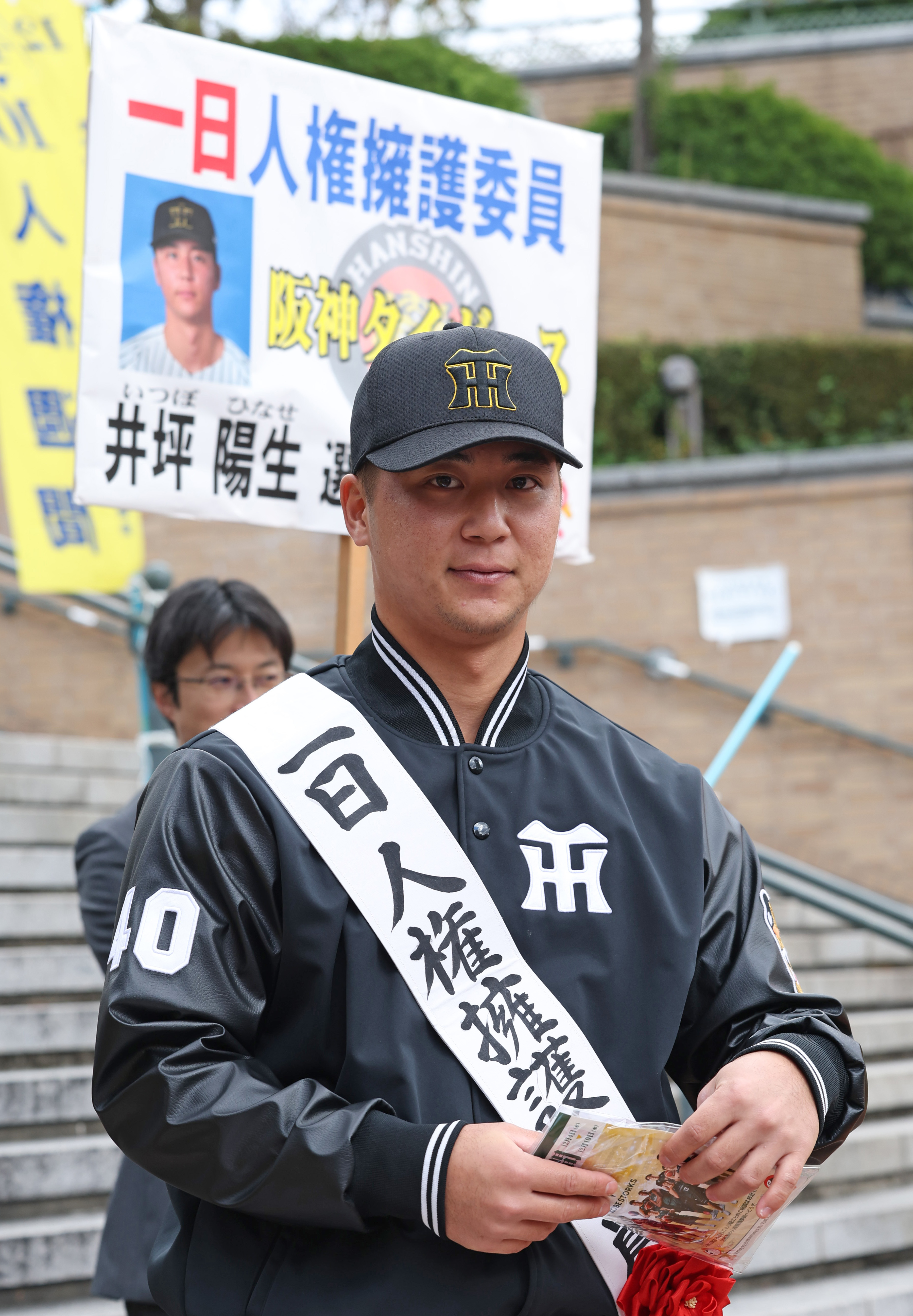 阪神・井坪陽生、資格有する新人王「チャンスがあるから頑張って狙い
