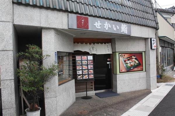 発祥の店で味わう珠玉の逸品 のどぐろ炙り丼 新潟 せかい鮨 1 2ページ 産経ニュース