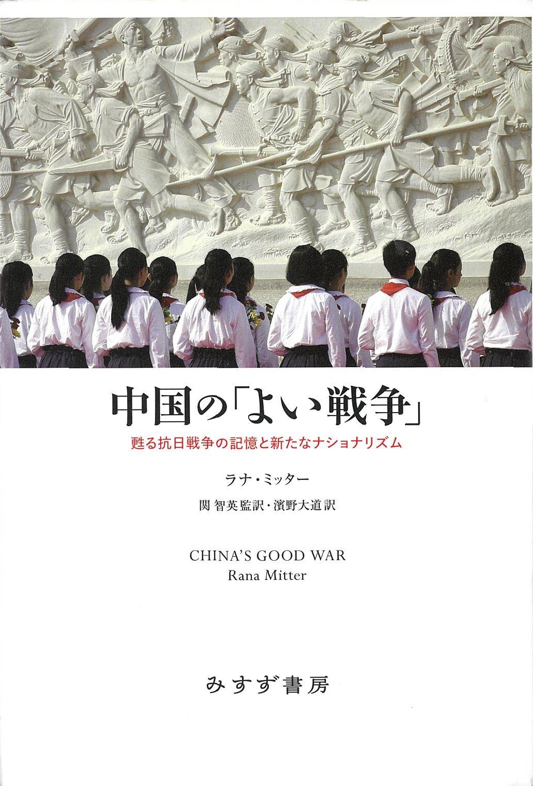 中国抗日戦争図誌 上・中・下巻 大型本 戦争 おすすめ 歴史 中国 日本 中国抗日戦争図誌 全3巻: 日本語版 | 楊克林 |本 | 通販 | Amazon