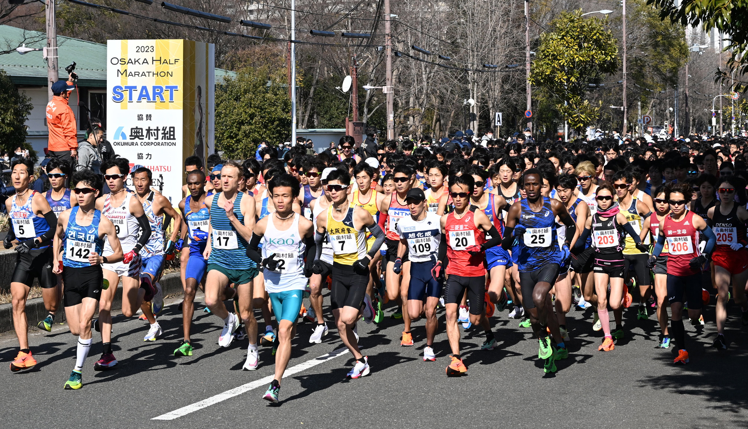 大阪 ハーフ マラソン