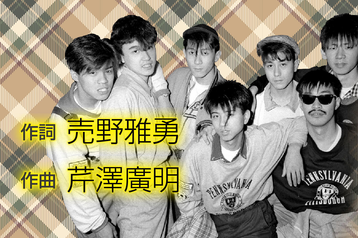 80年代　男性アイドル 【67枚】 TF0423-12　レコード　昭和ポップス XTZBY3HFZVG2NNVGKNWY2FZX3M.jpg