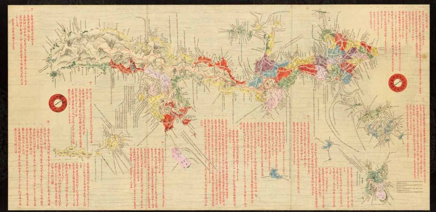 沖縄の絵 琉球国之図」をウェブ上で公開 18世紀作成、王家伝来の沖縄本島と周辺