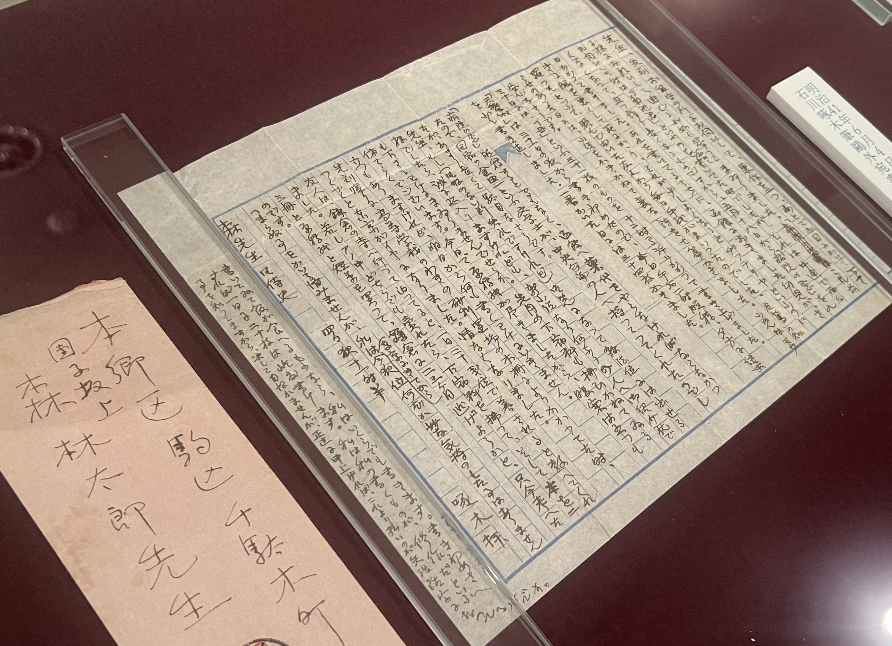 書簡による鷗外交遊録まず35人130通 故郷の島根・津和野の記念館が刊行