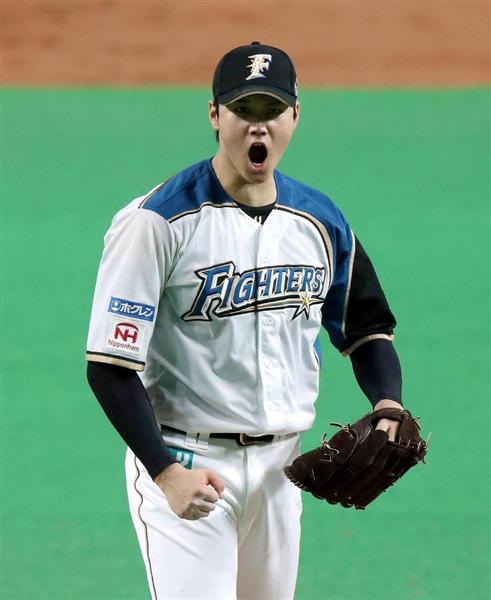 50枚 大谷翔平 オールジャパン 日ハム時代 165キロ 伝説-