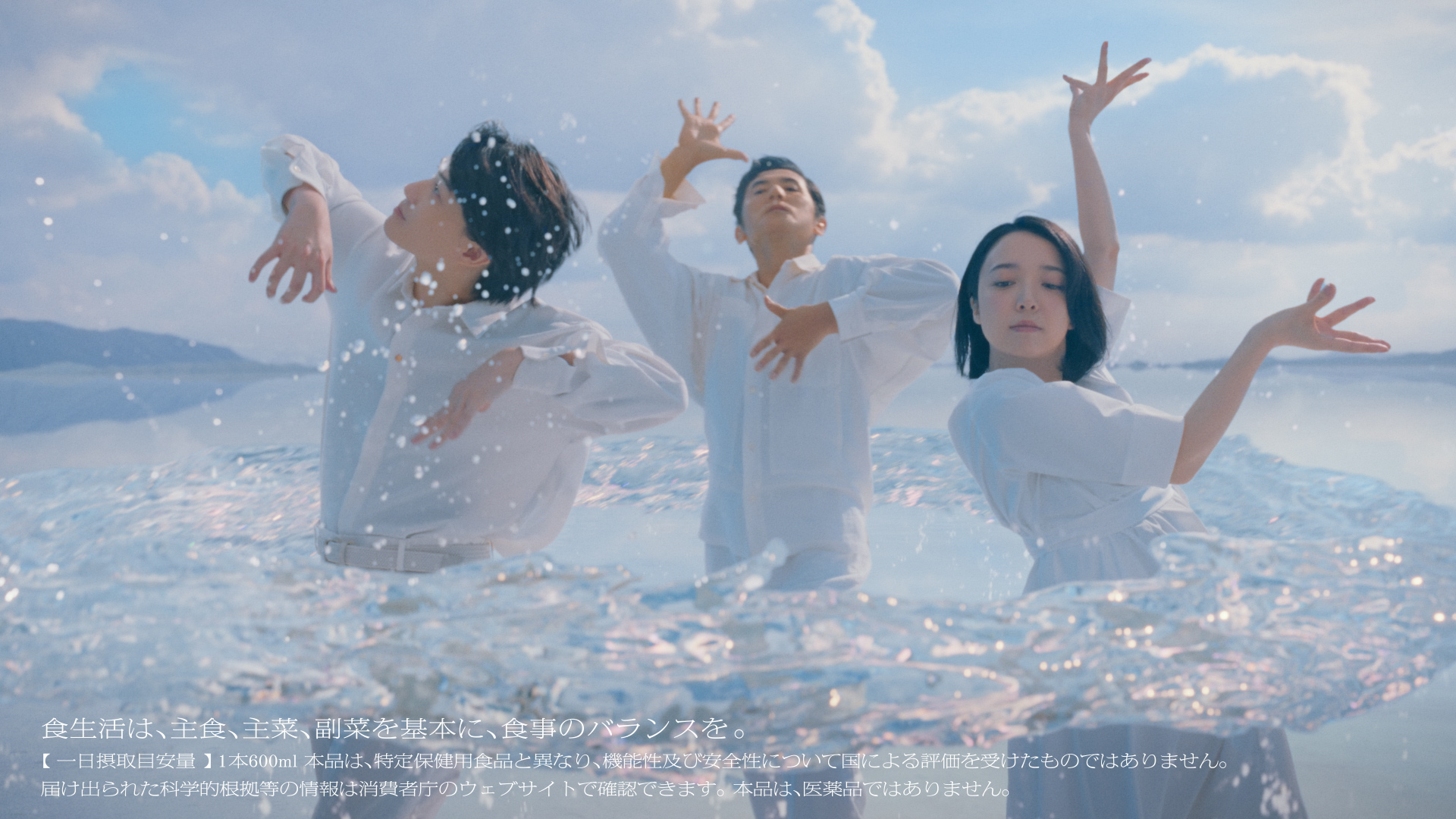 上白石萌音×神木隆之介、サントリー「特水」新CMに出演 上白石