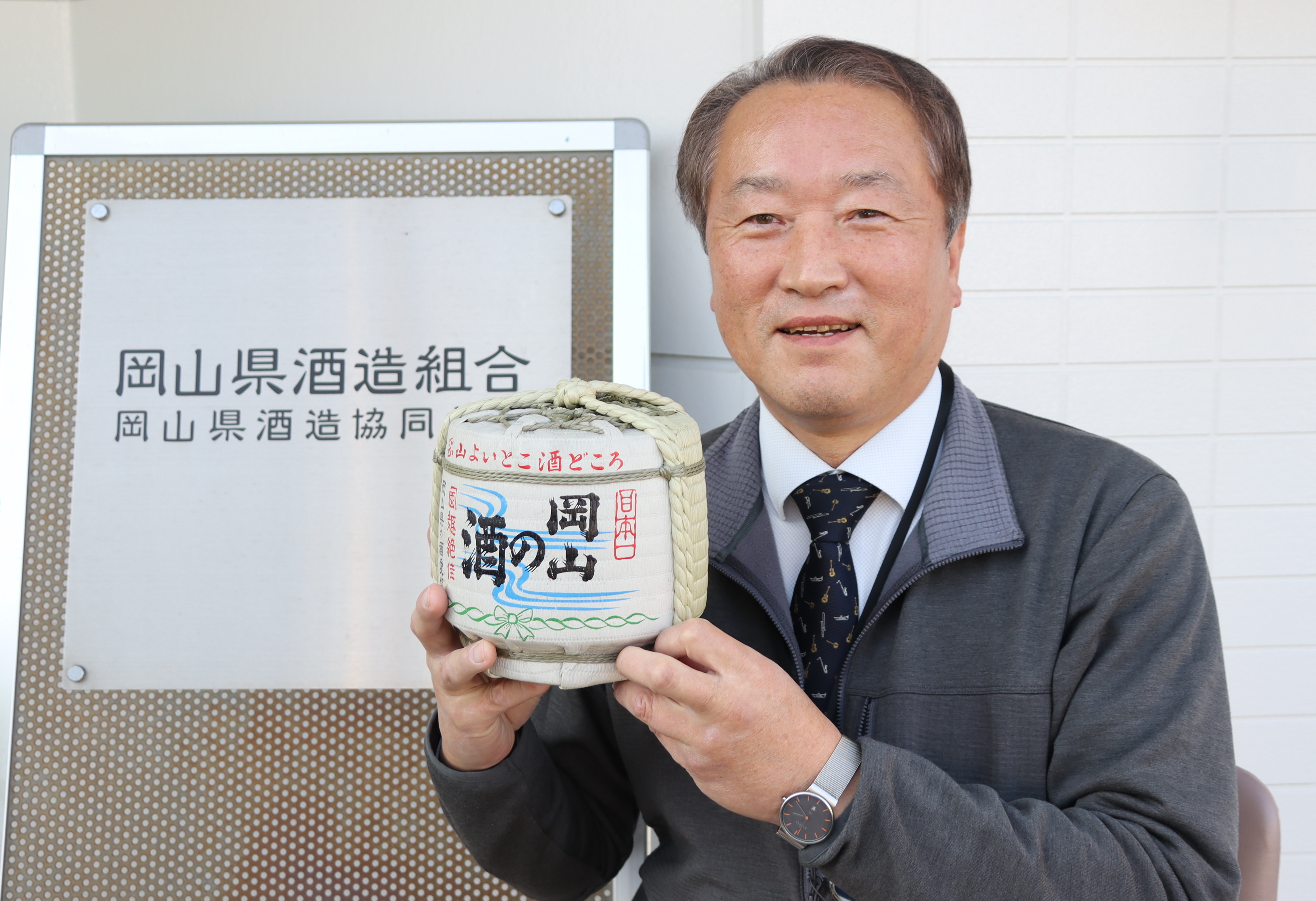 永昌源 ミニボトル 8本セット ネットで届くミニボトル コロナ禍で地酒再発見 - 産経ニュース