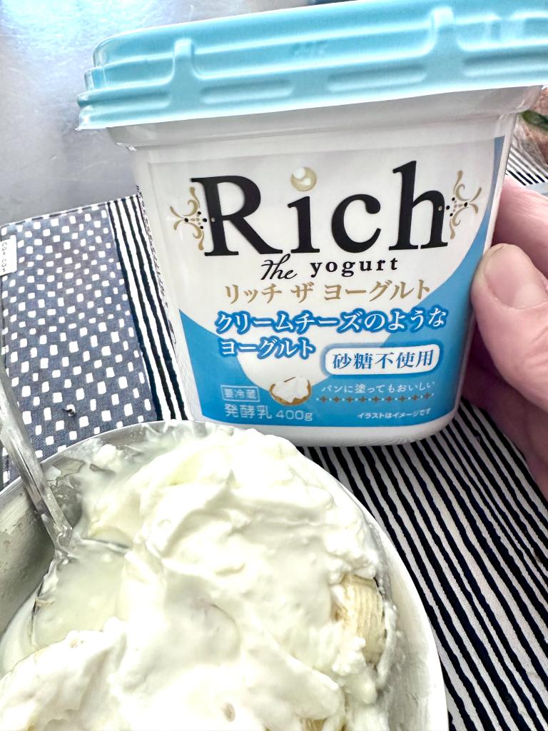 こだわり極意】〝クリームチーズのような〟市販ヨーグルトの逸品 共進