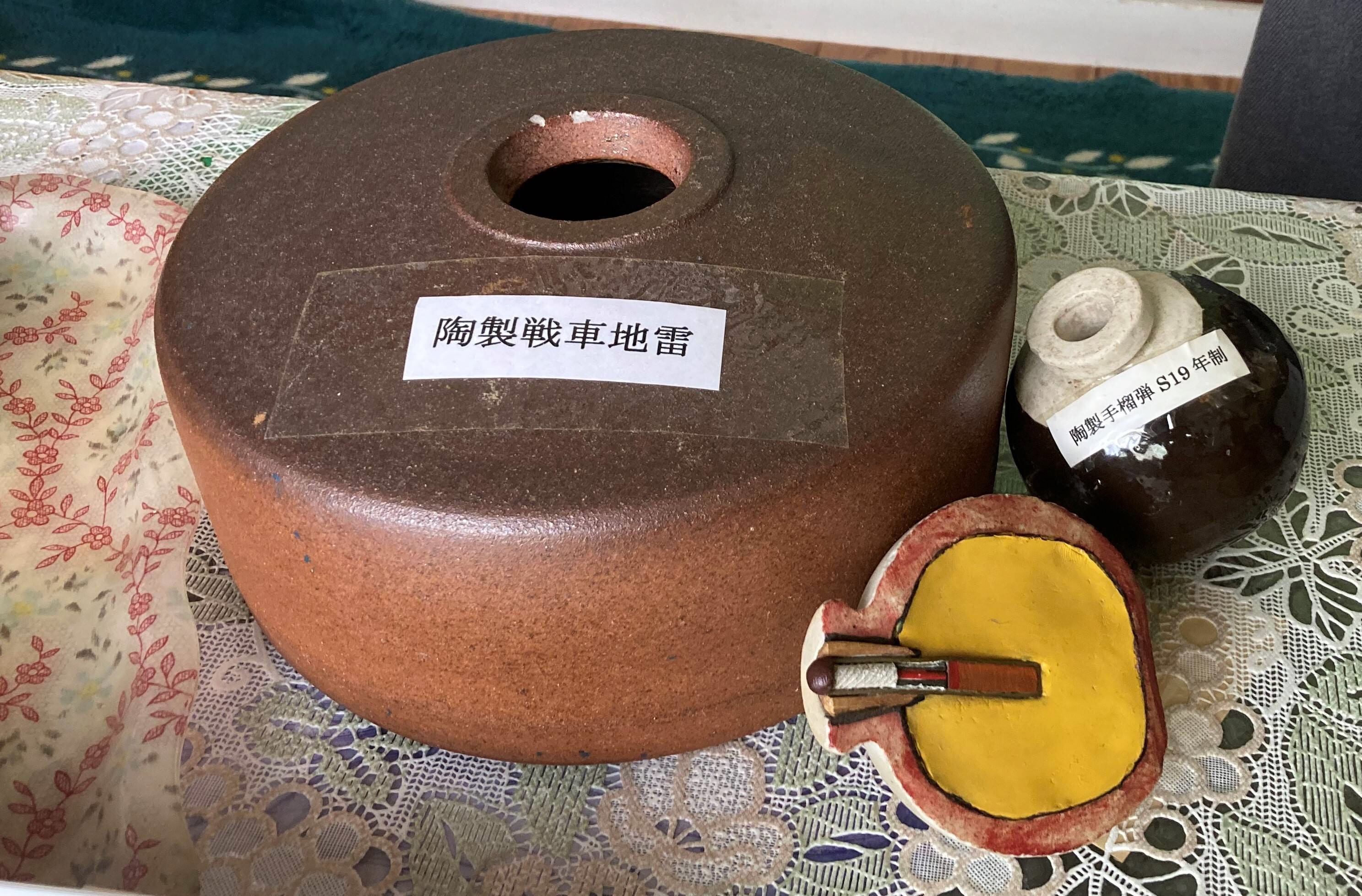 大戦末期、物資不足の果ての脆弱な武器 埼玉県川越市「陶製手榴弾の