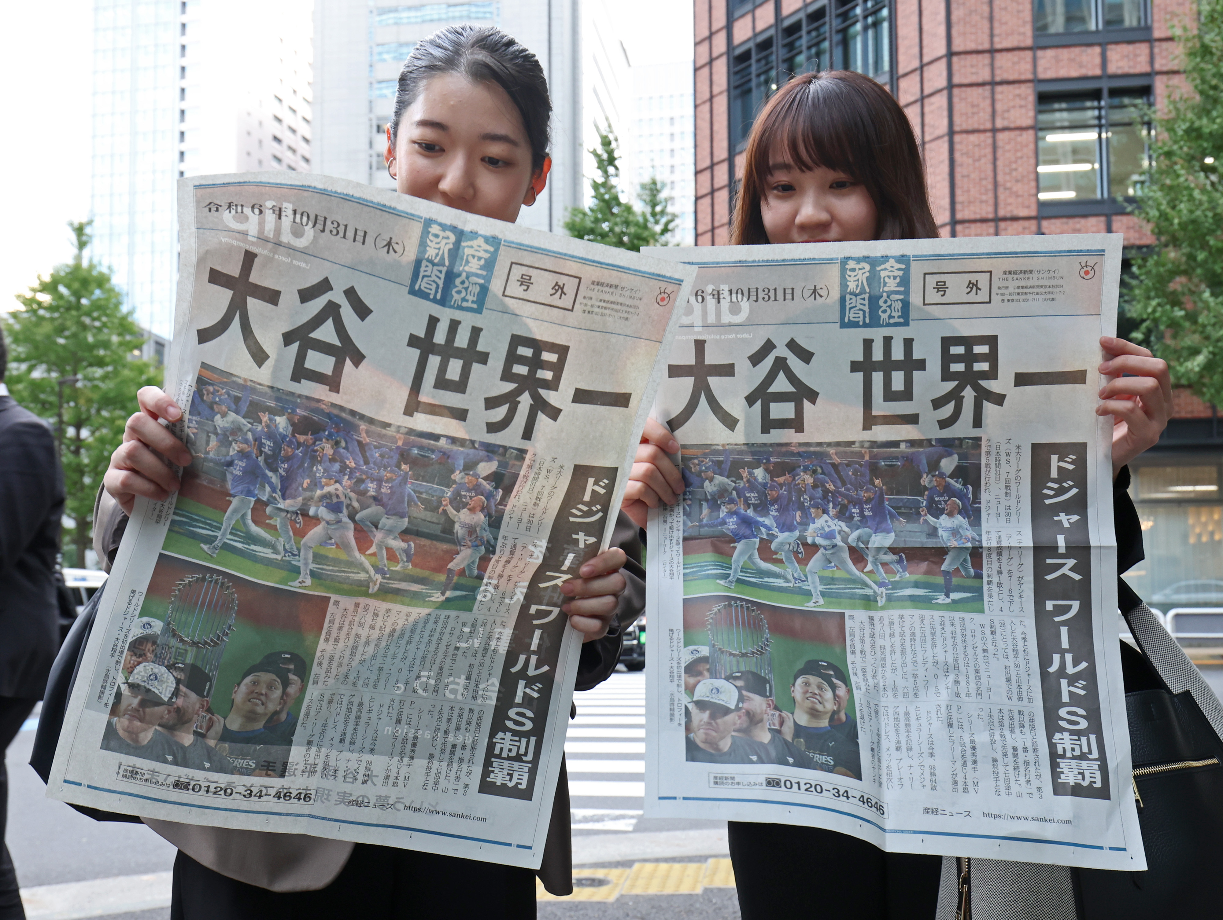 スポニチ 大谷翔平 LA ドジャース WS ワールドシリーズ 優勝 号外 スポニチ 大谷翔平 LA ドジャース WS ワールドシリーズ 優勝