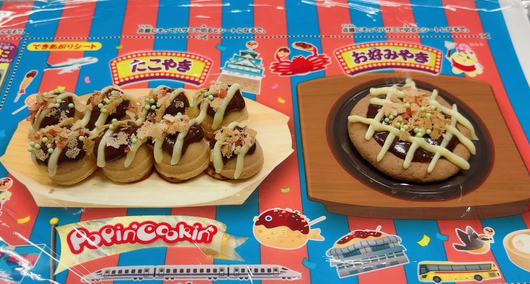 たこ焼き 楽天市場】たこ焼き城 お堀 16穴 【ガス・IH対応】 鋳物