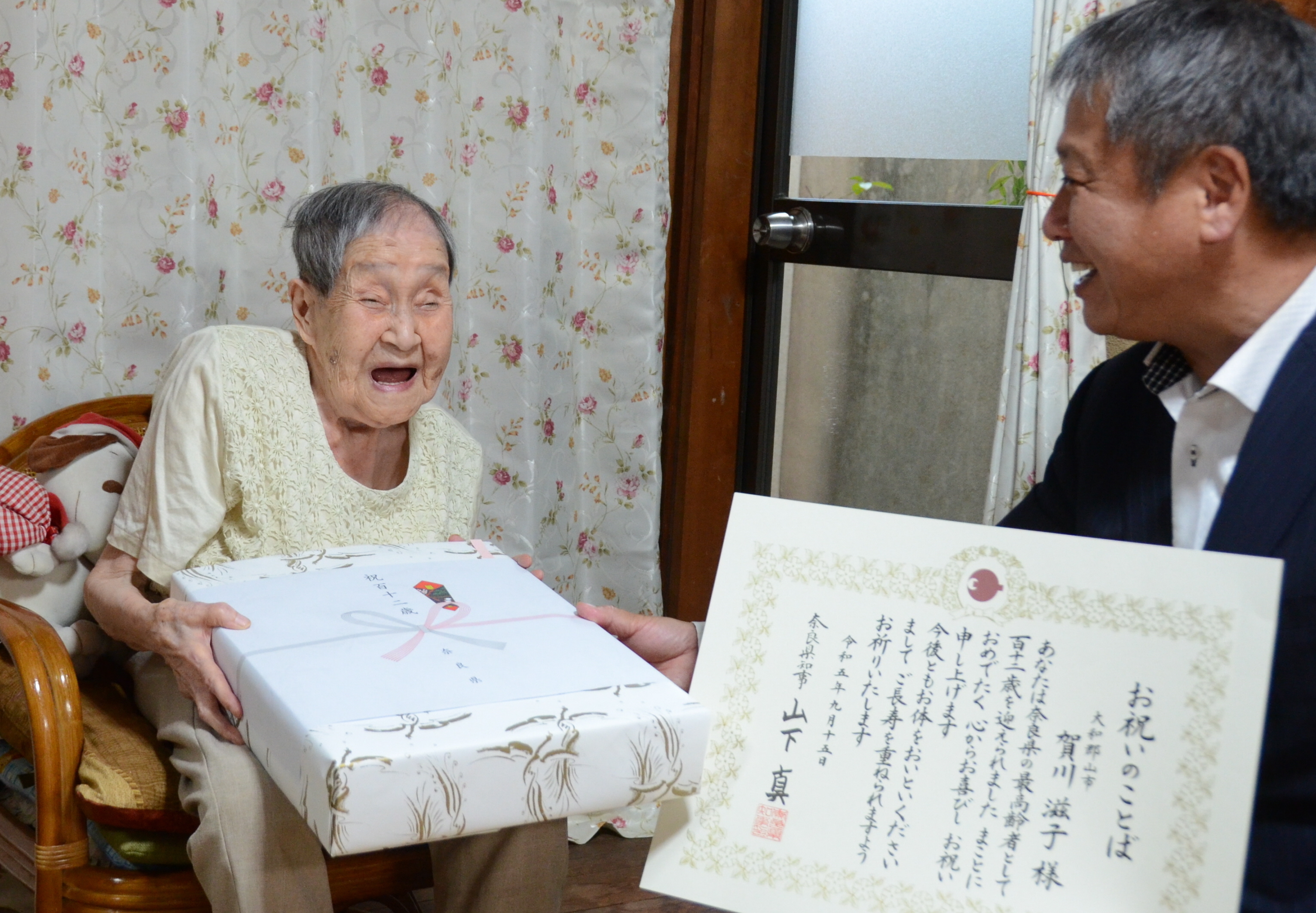 ありがとうございます」 奈良県最高齢112歳 賀川さんに祝い状 - 産経