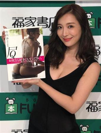 顔よりお尻に自信 竹内渉 初写真集で お尻を前面に出しました サンスポ