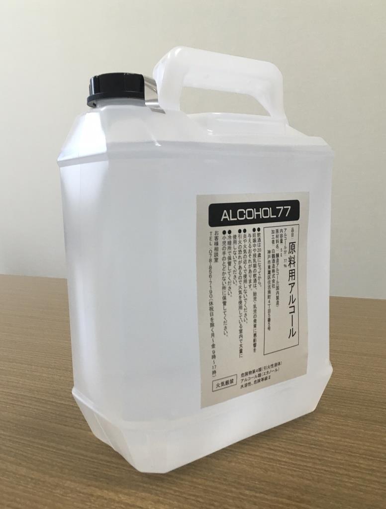 アルコールなら任せろ 酒造各社が「消毒液」製造に名乗り（1/2ページ） - 産経ニュース