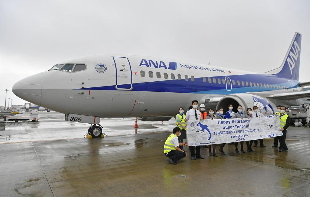 全日空のドルフィン引退 95年就航、国内線で活躍 - 産経ニュース
