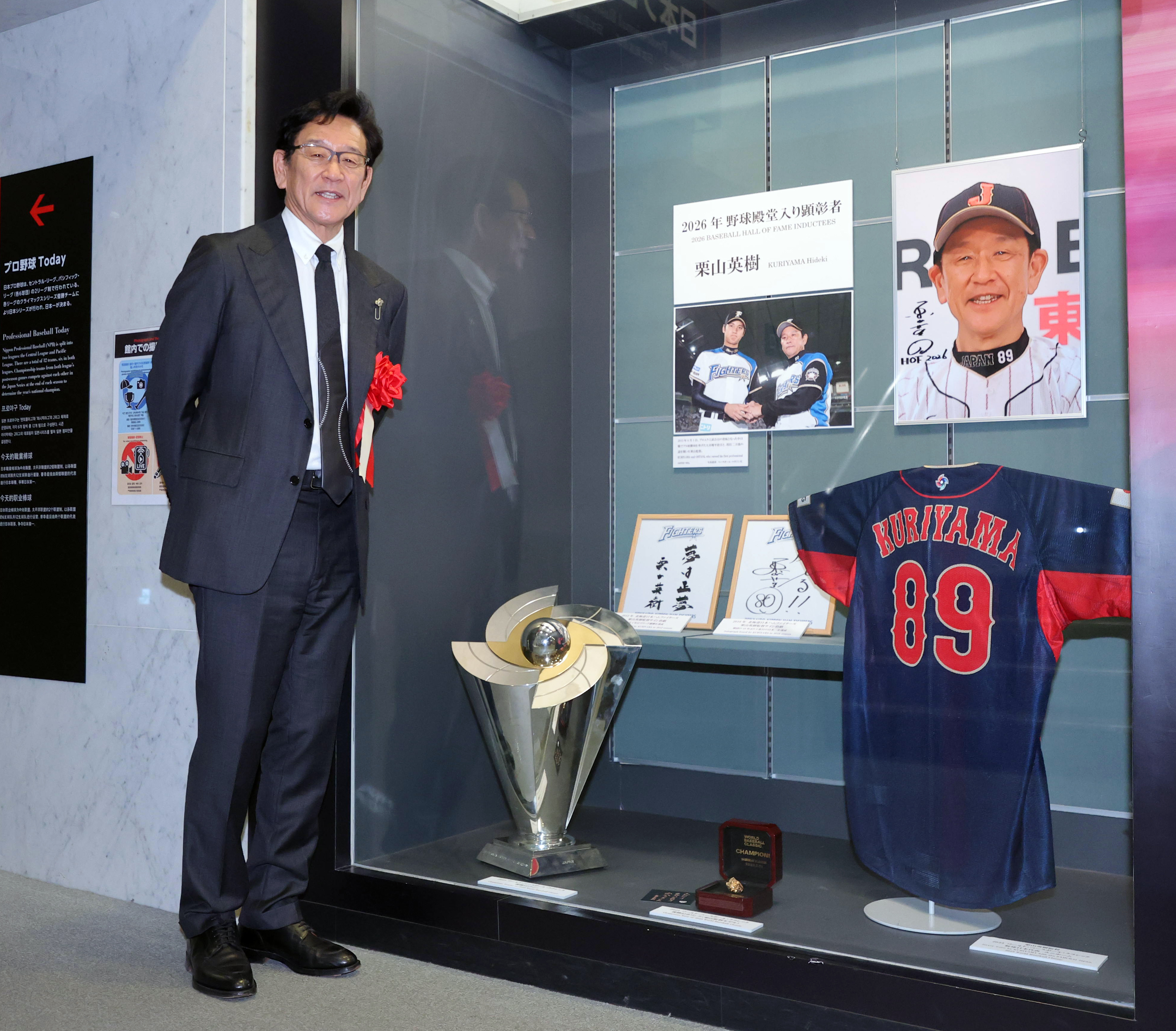 栗山英樹氏が野球殿堂入り WBC日本代表監督としては4人目 一番の思い出