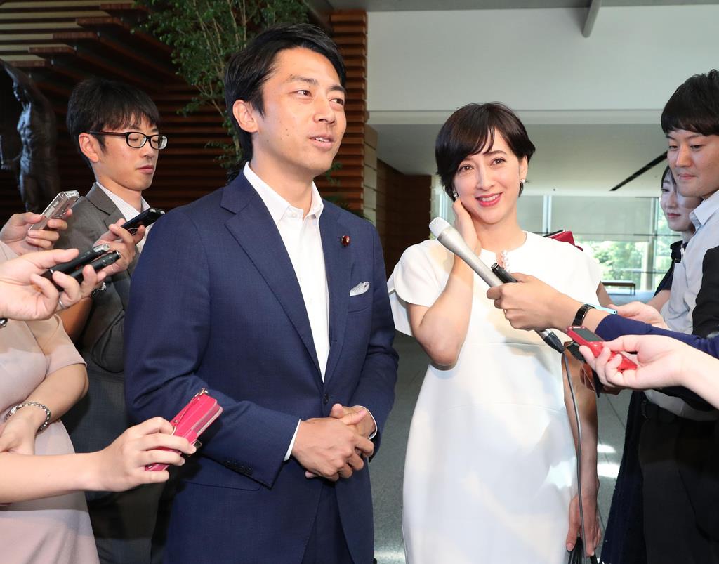進次郎 育休