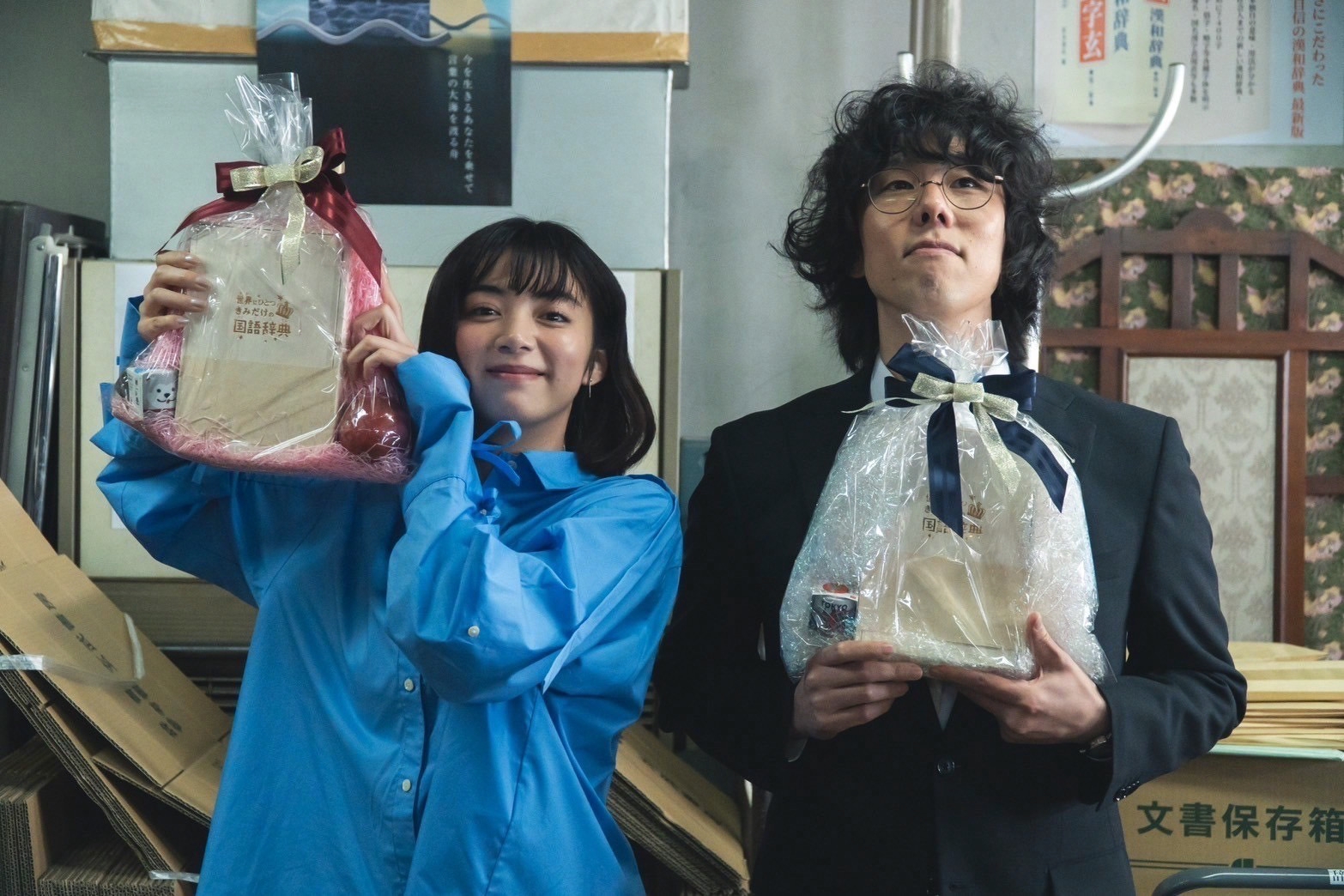 新品★舟を編む 〜私、辞書つくります〜 DVD 全5枚 池田エライザ 野田洋次郎 新品☆舟を編む 〜私、辞書つくります〜 DVD 全5枚 池田エライザ