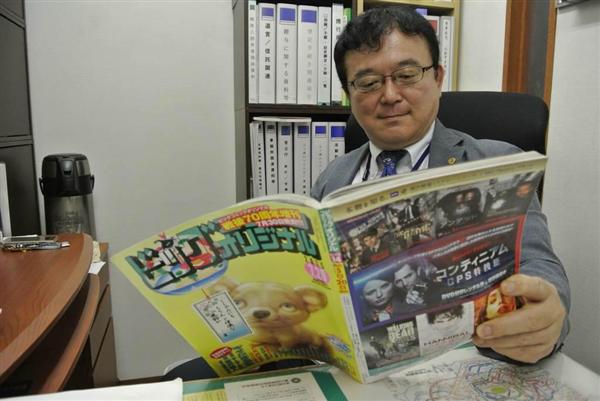 高齢社会の男と女 ７０代男性が２０代女性と恋をして 中高年の心つかむメルヘンと 現実 3 3ページ 産経ニュース