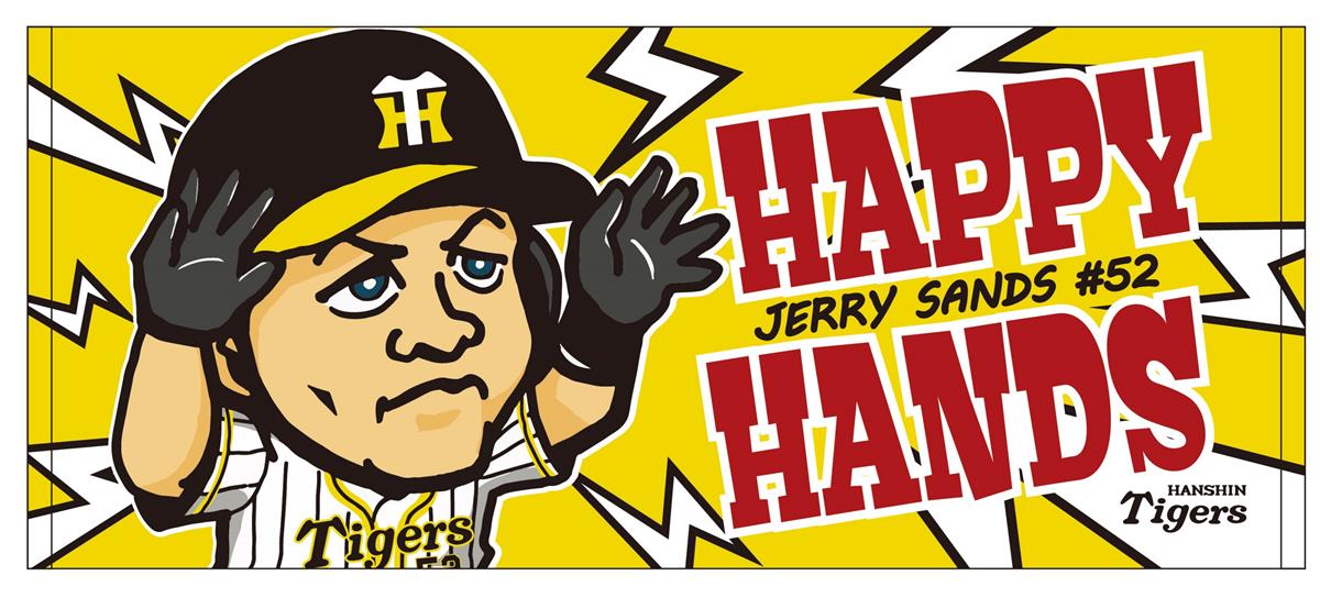 最大62％オフ！ 阪神タイガース サンズ HAPPY HANDS ハーピーハンズ 応援タオル