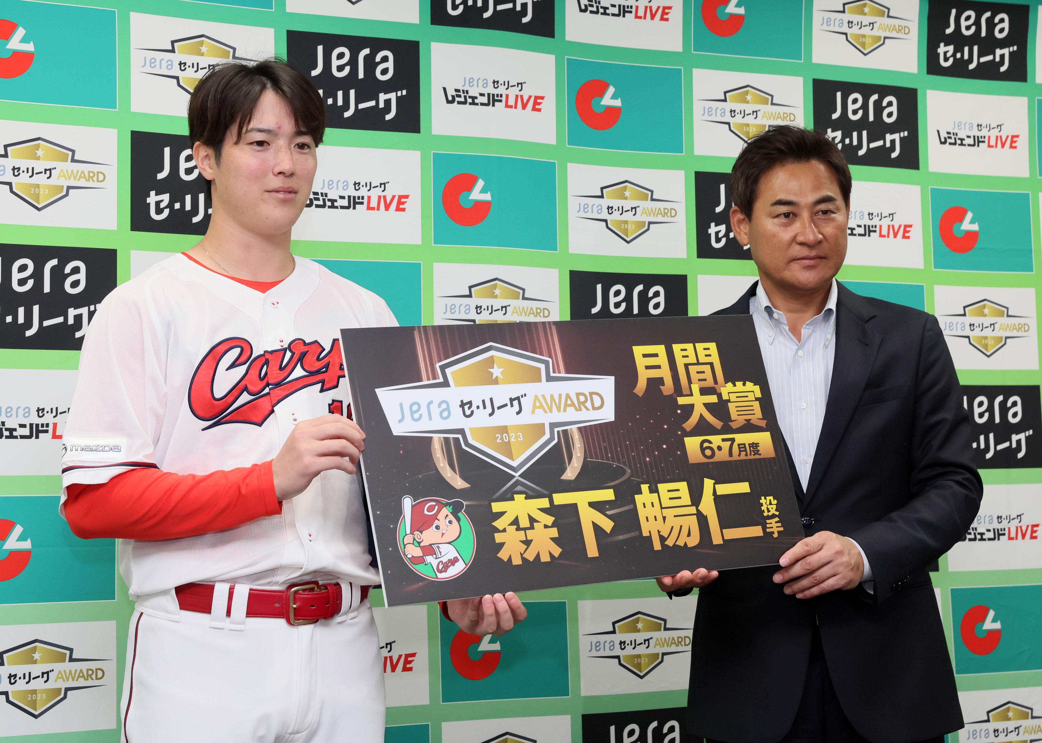 広島・森下暢仁がＪＥＲＡセ・リーグＡＷＡＲＤ受賞「シーズンは続く。また選ばれるように」