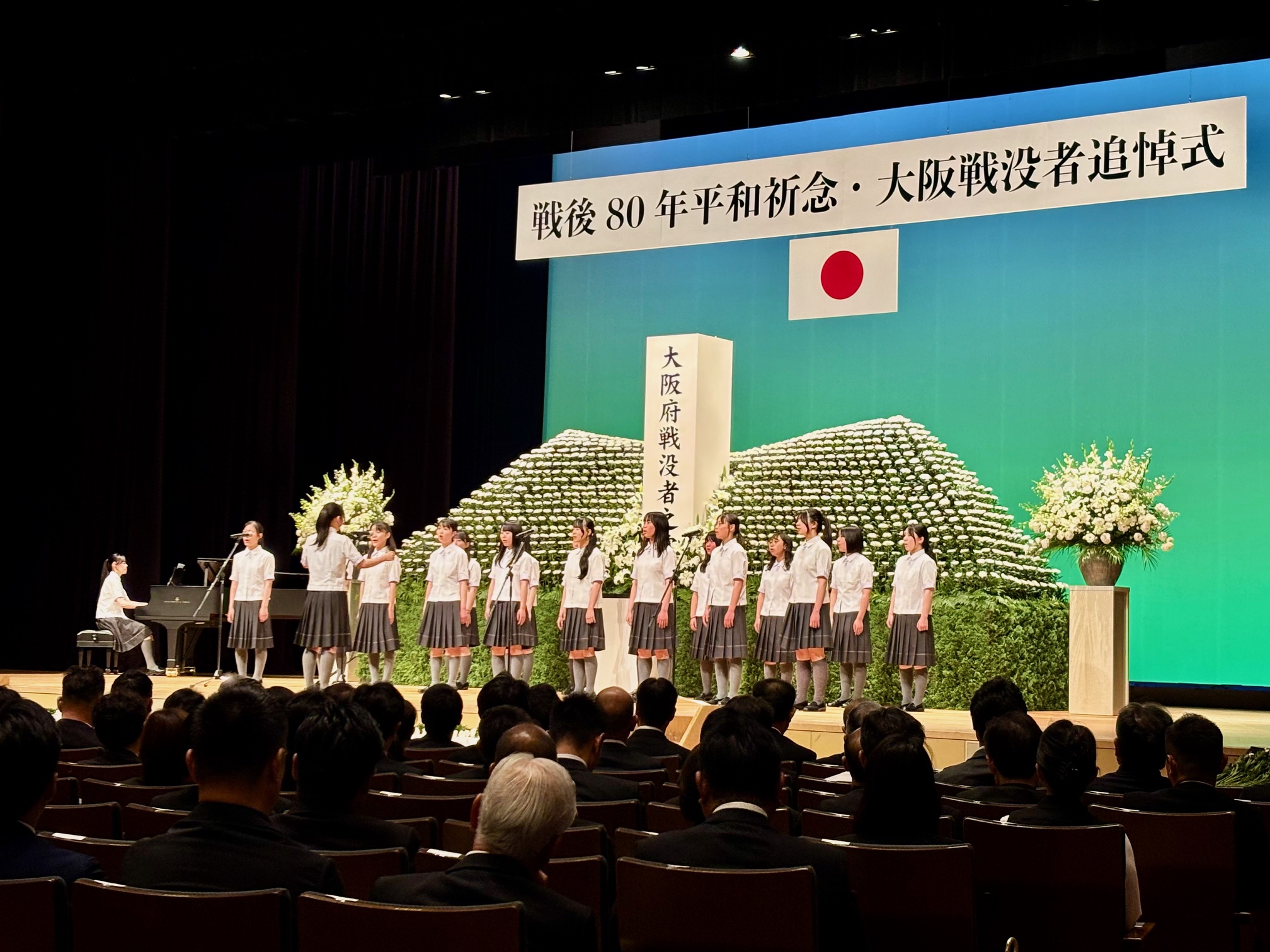 命の尊さ伝える使命」戦後80年大阪戦没者追悼式で遺族らが追悼 12万7千