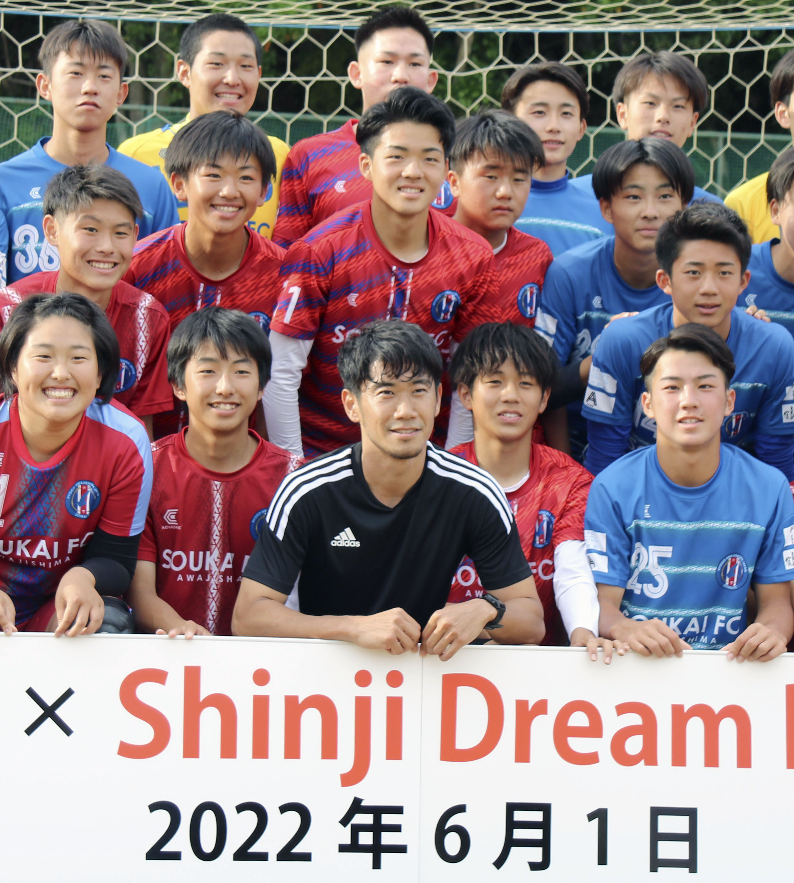 サッカー香川が淡路島で高校生と交流 産経ニュース