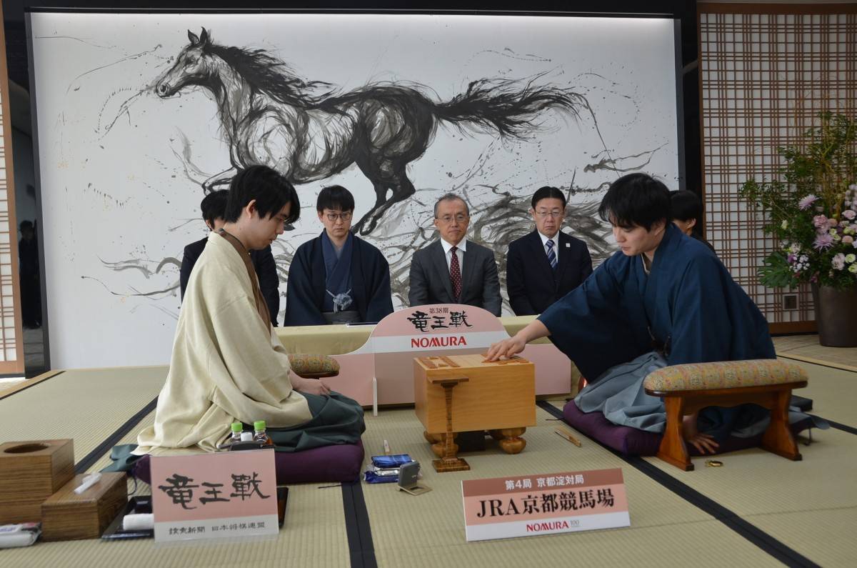 藤井聡太竜王、初対局の京都競馬場で永世竜王なるか 竜王戦第4局始まる