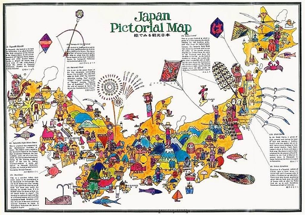 ７０年大阪万博時の地図復刻 当時の興奮を 産経ニュース