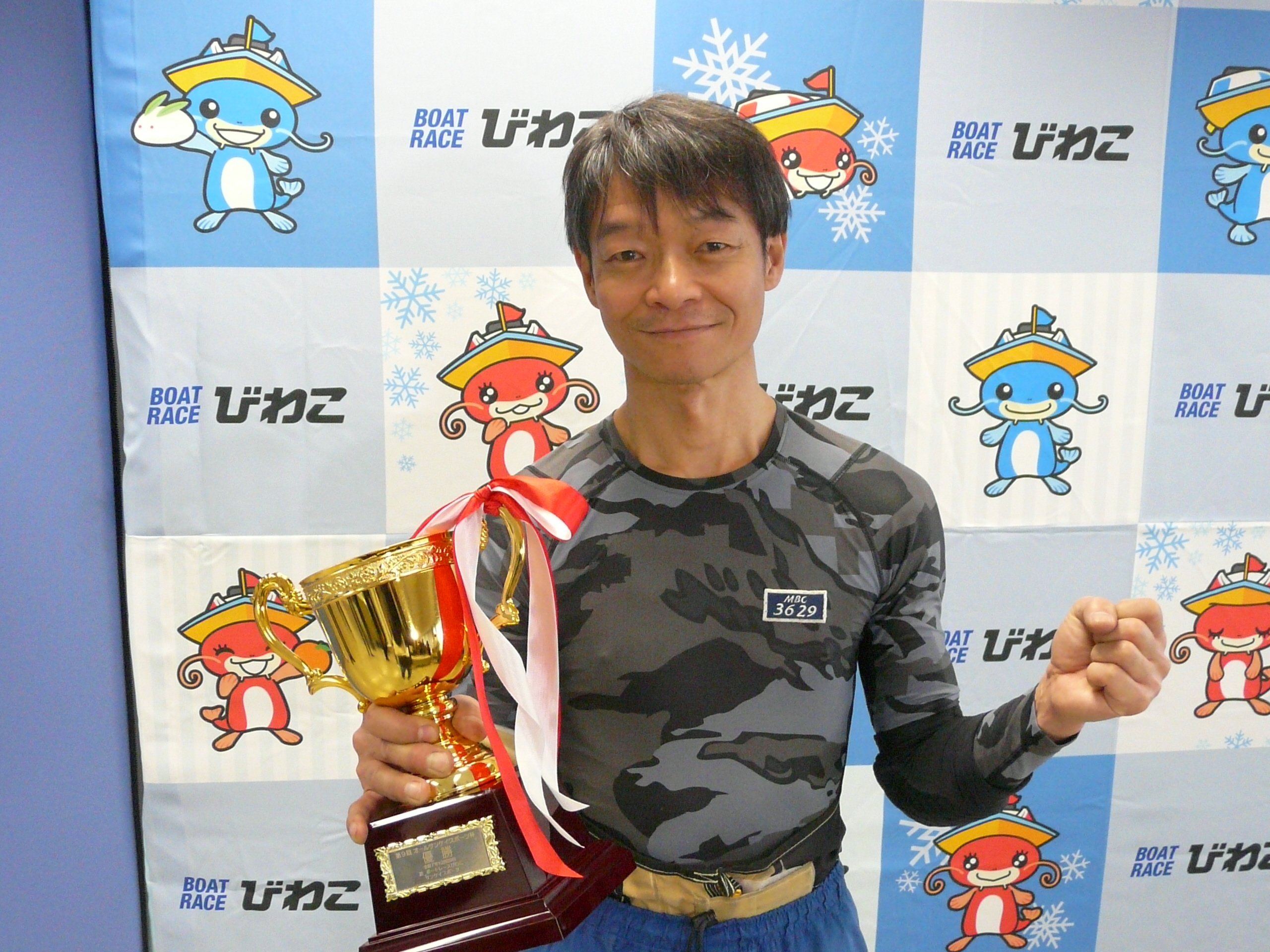 オールサンケイスポーツ杯】ベテラン浅見昌克が41回目の優勝「次は45を