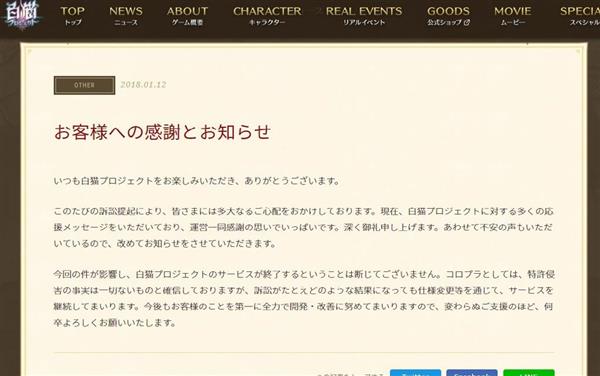 任天堂ｖｓコロプラ 古参と新参ゲームメーカーの高額特許紛争に注目 1 3ページ 産経ニュース