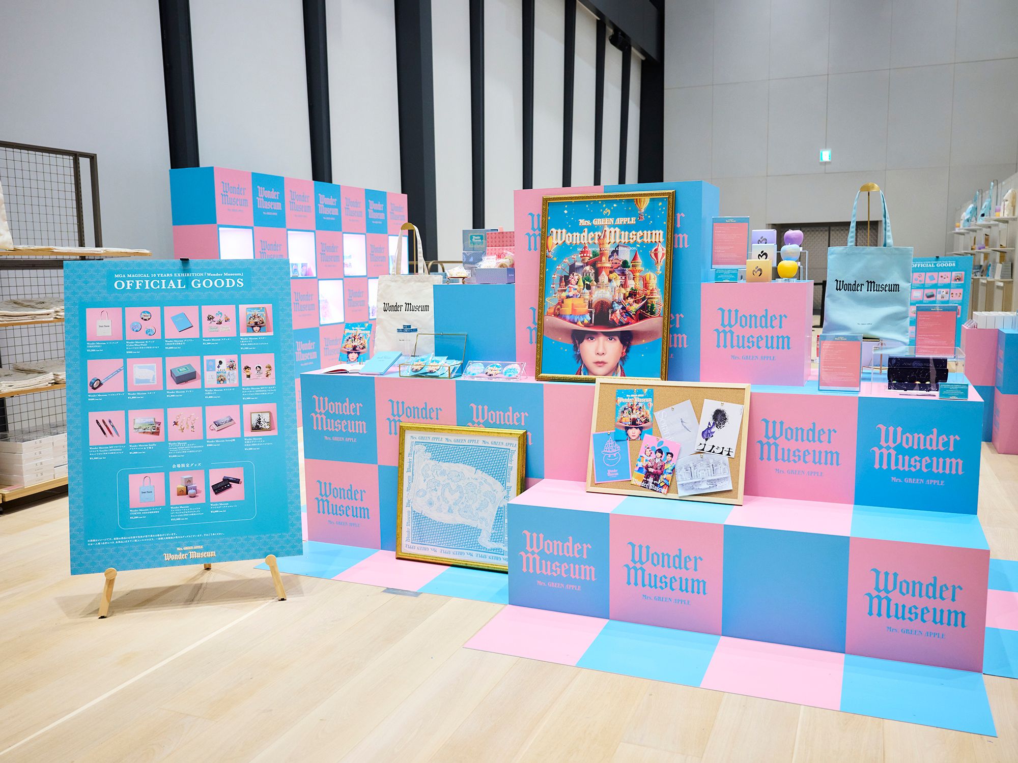 Mrs. GREEN APPLE・大森元貴が仕掛ける展覧会「Wonder Museum」を攻略