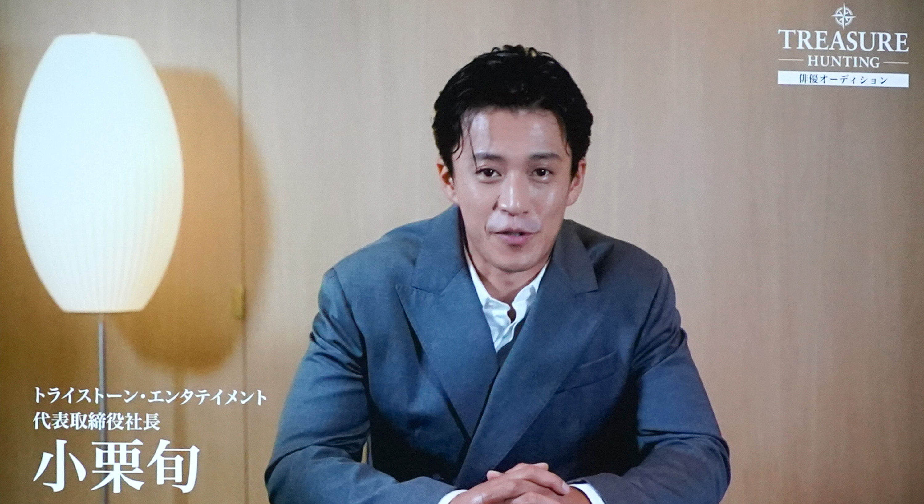 USJが小栗旬社長と俳優オーディション 東宝、ソニーも参加し世界で活躍