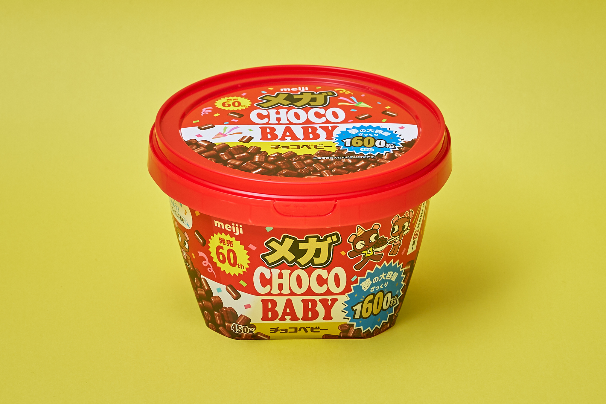 明治「チョコベビー」通常の約14倍！大容量バケツサイズ登場 SNS「激