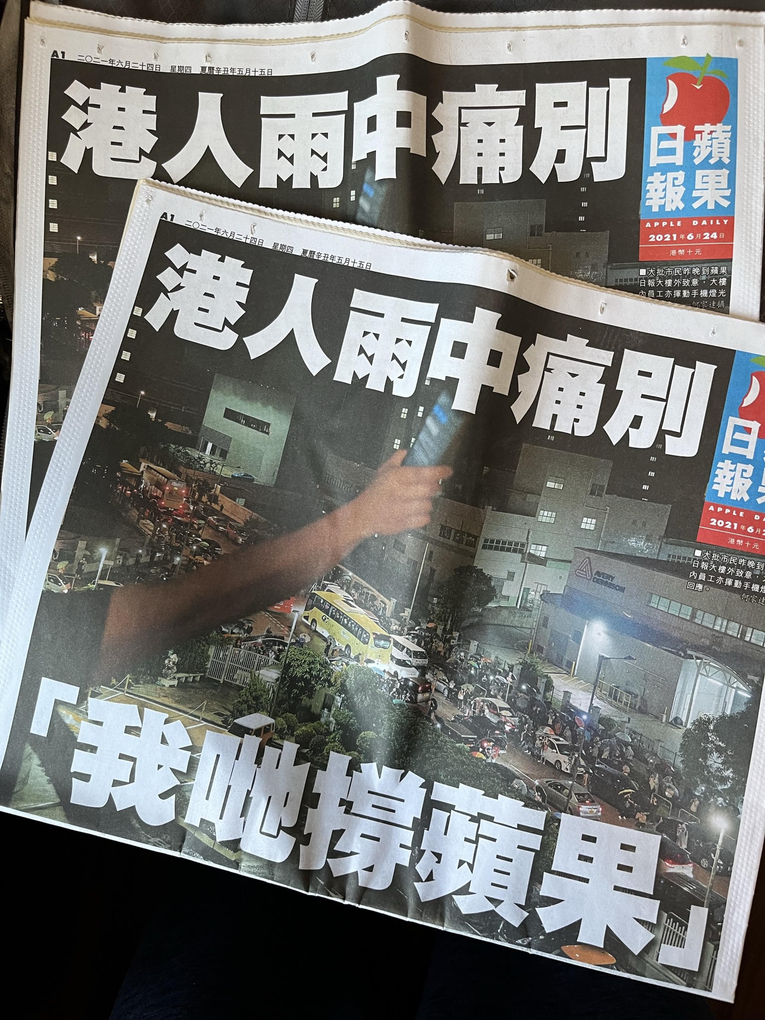 蘋果日報創業者 国安法関連の裁判スタート 報道の自由か国家安全か - 産経ニュース