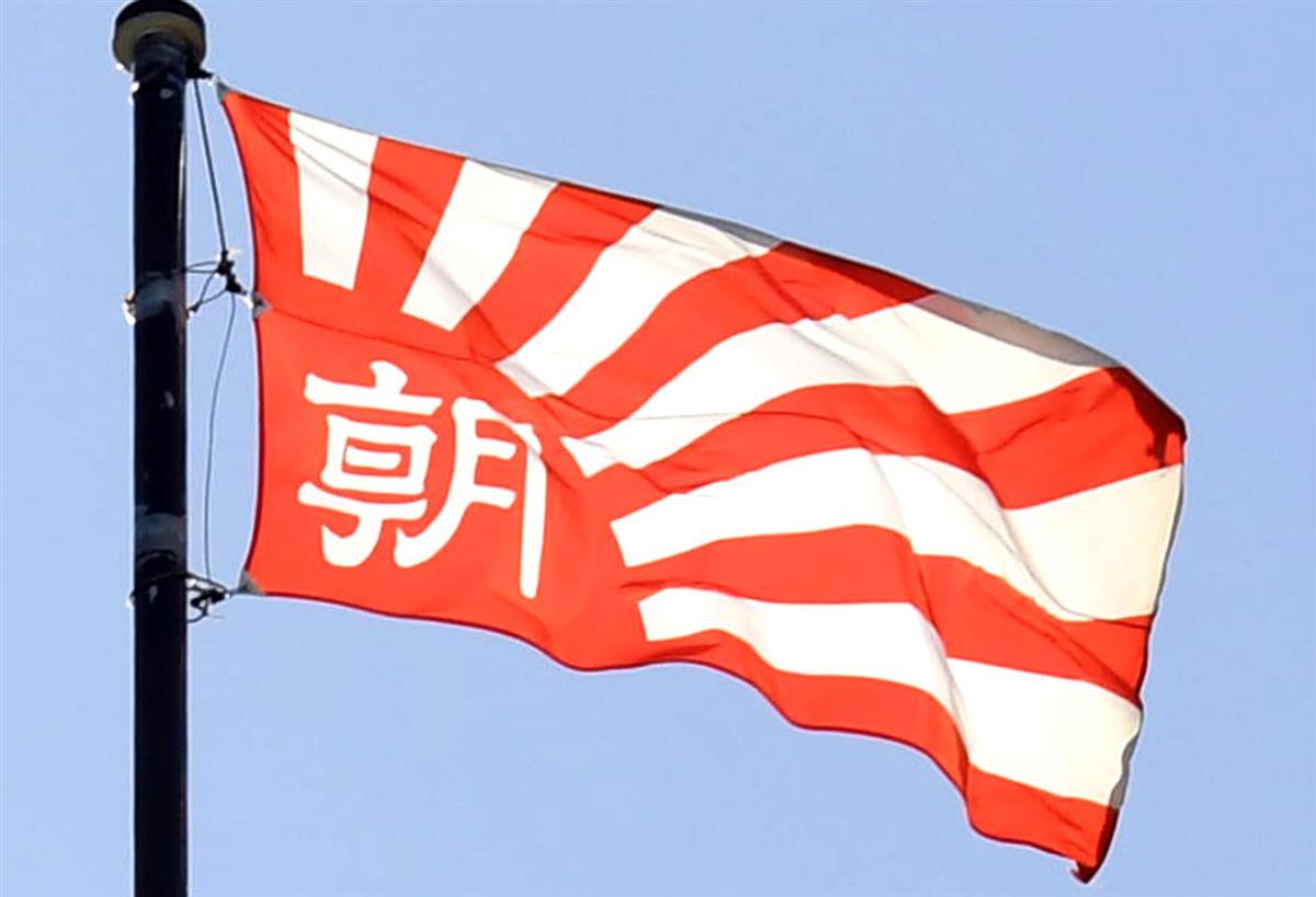 甲子園に響いた歌詞「東海」、スコアボードにはためいた「旭日旗