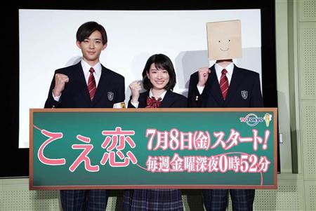 永野芽郁 紙袋男への恋 初恋のときに似ていて新鮮 サンスポ