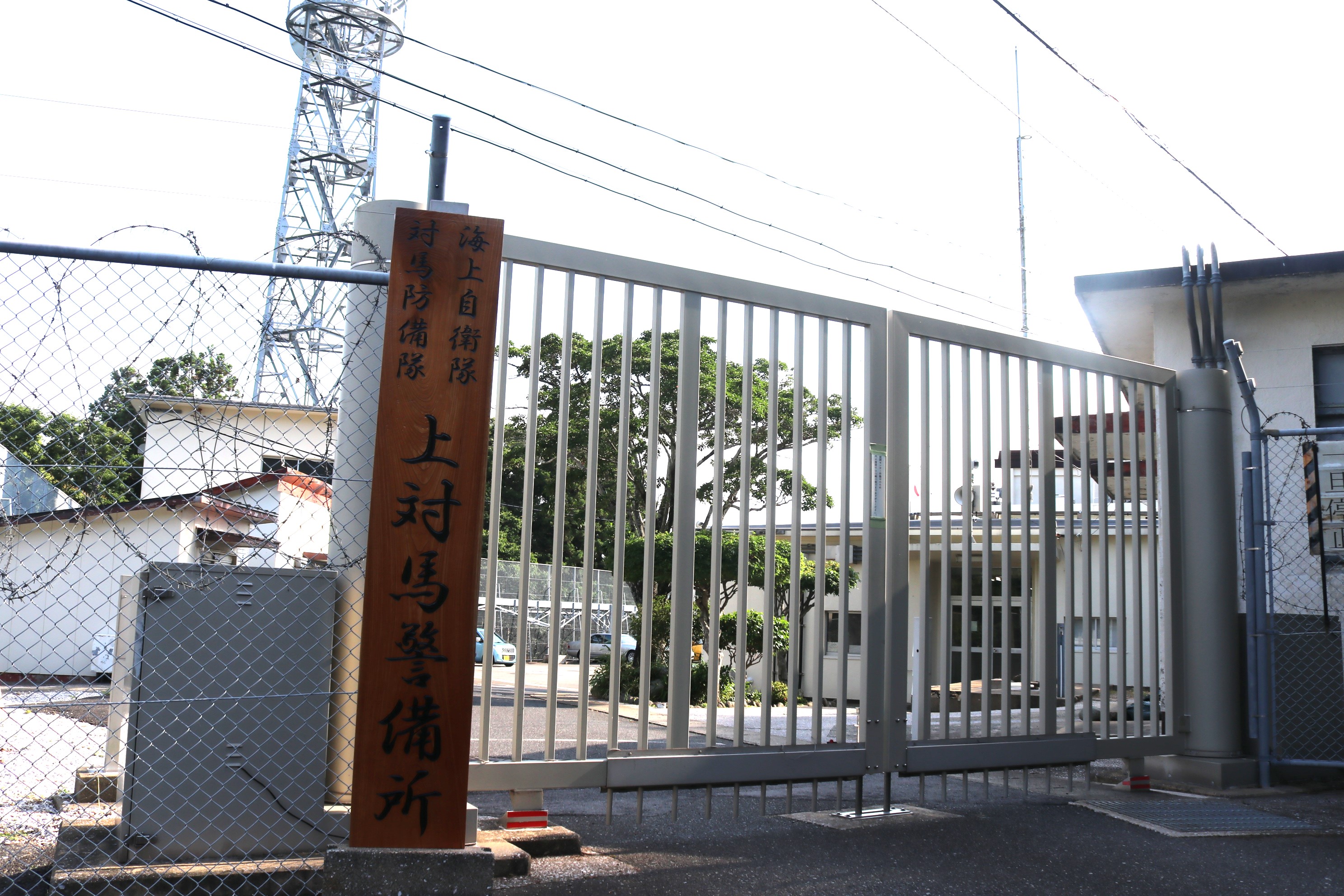 国境の島」対馬ルポ…最前線で奮闘する自衛隊 渡邉陽子 - 月刊正論