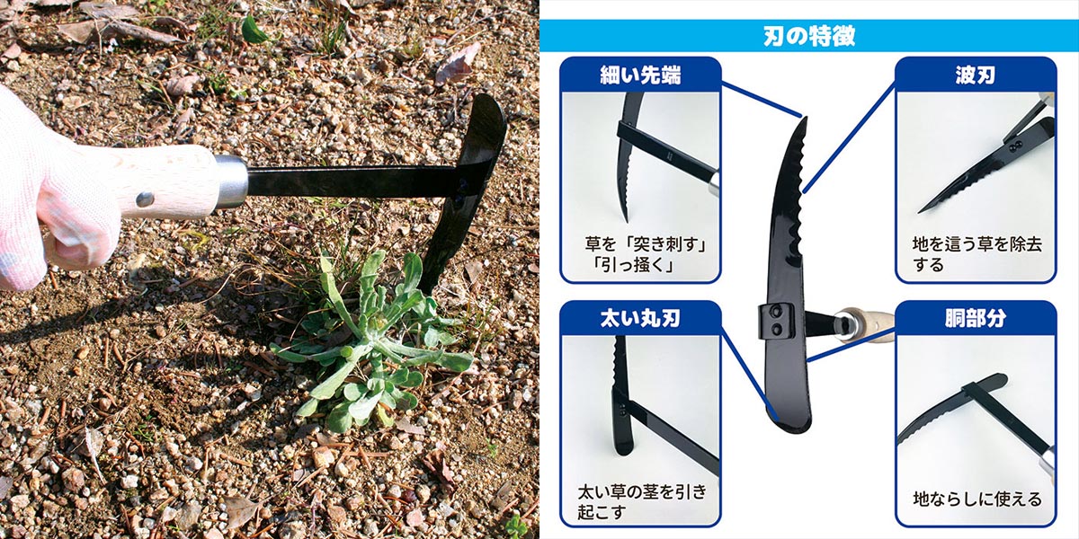 お庭の草刈りに 庭の草刈りは梅雨前が正解。雑草除去が楽になる園芸用品6選 - zakⅡ