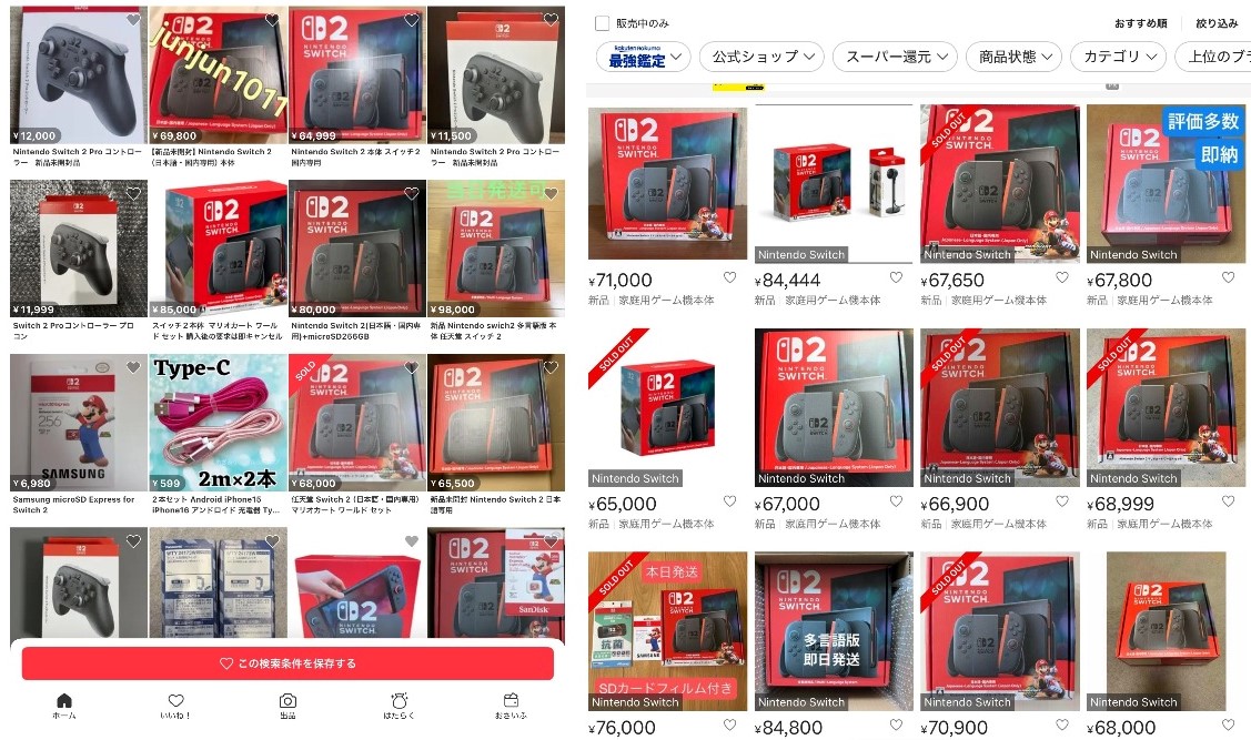 【専用出品】Nintendo Switch Switch本体 | 任天堂 Nintendo Switch ニンテンドースイッチ HAD