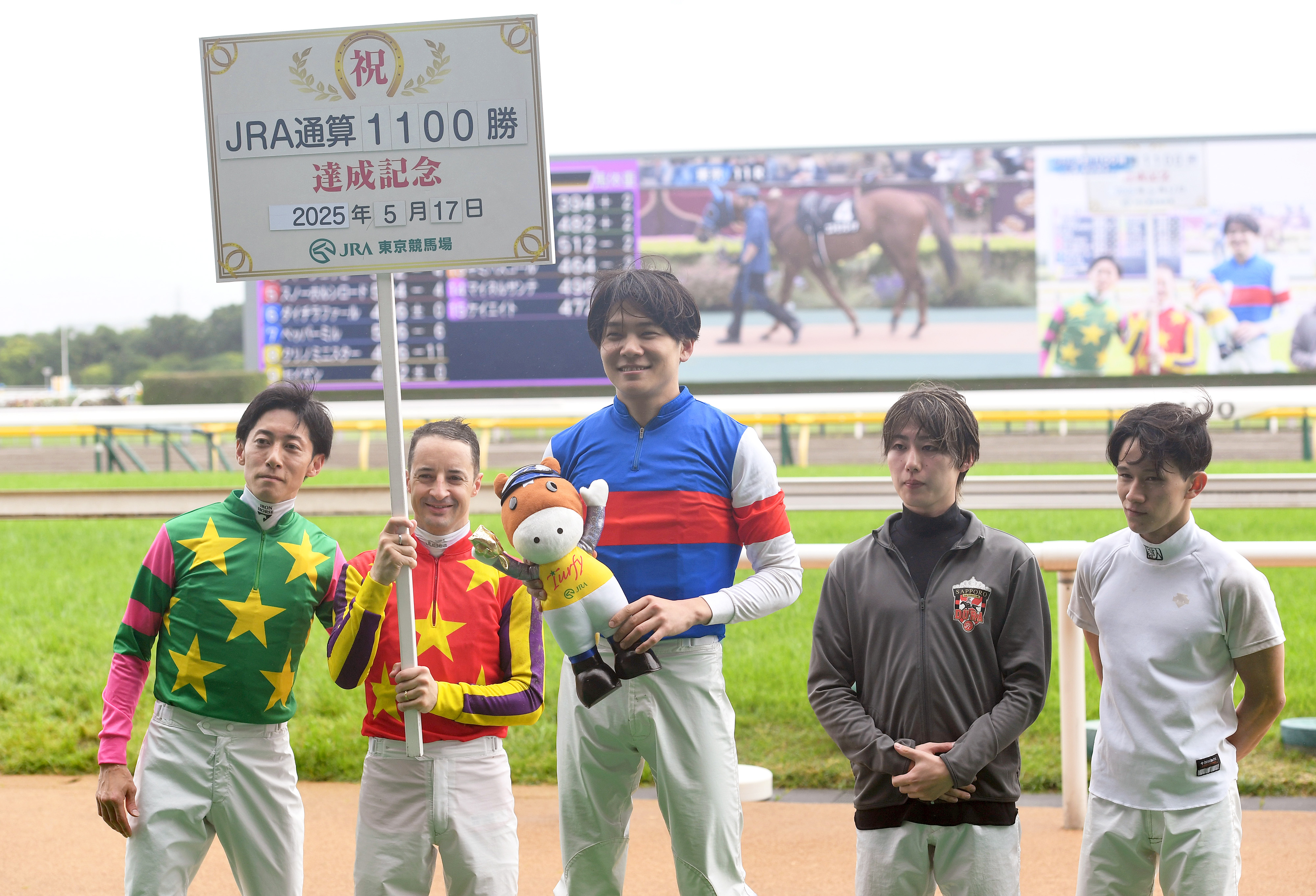 三浦皇成騎手がJRA通算1100勝「騎手になって幸せだなと思ってい