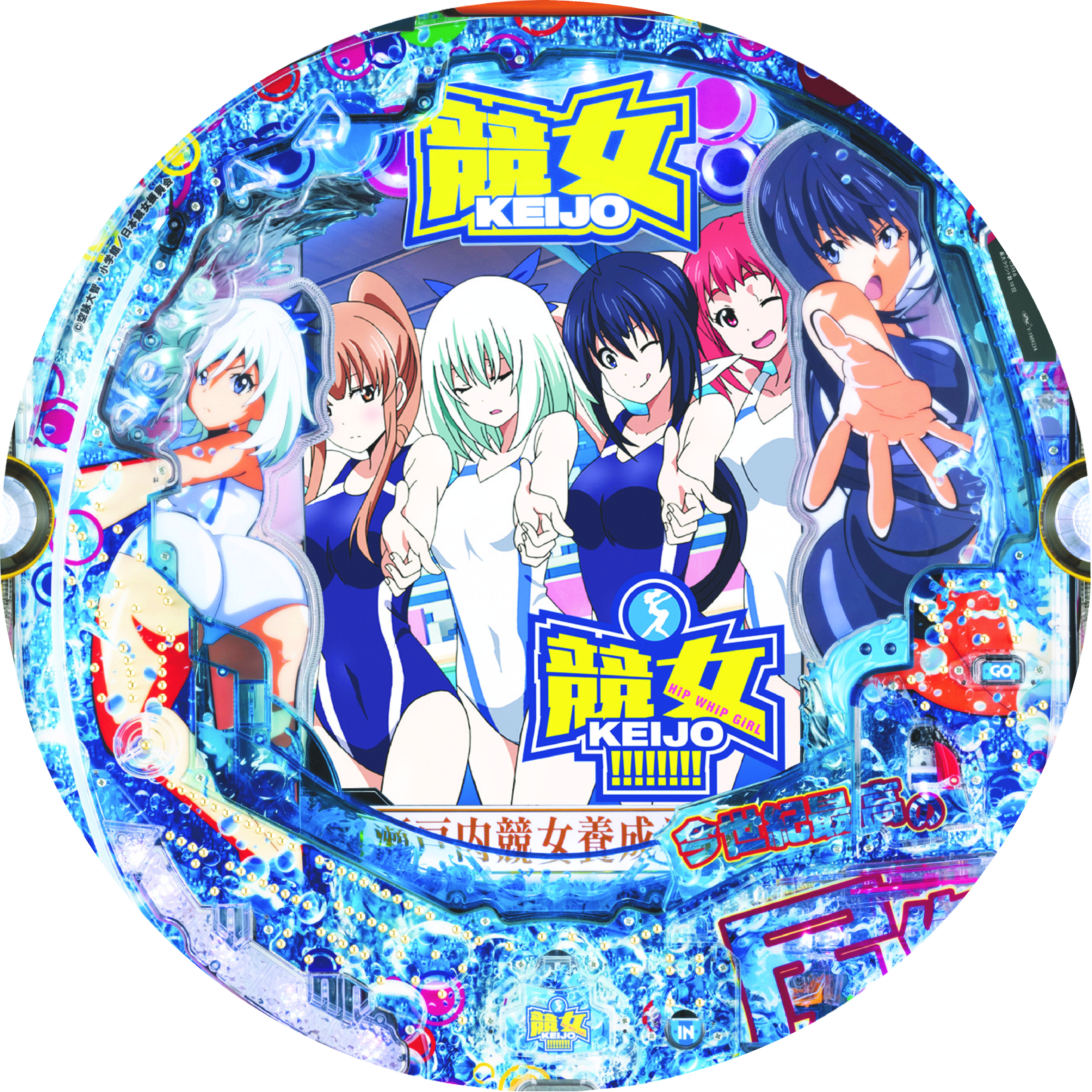 新台 ｐ競女 ｋｅｉｊｏ 豊丸 サンスポ