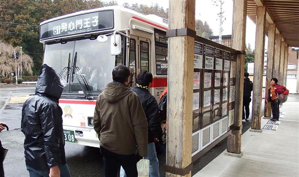 熊野 オファー 本宮 大社 バス