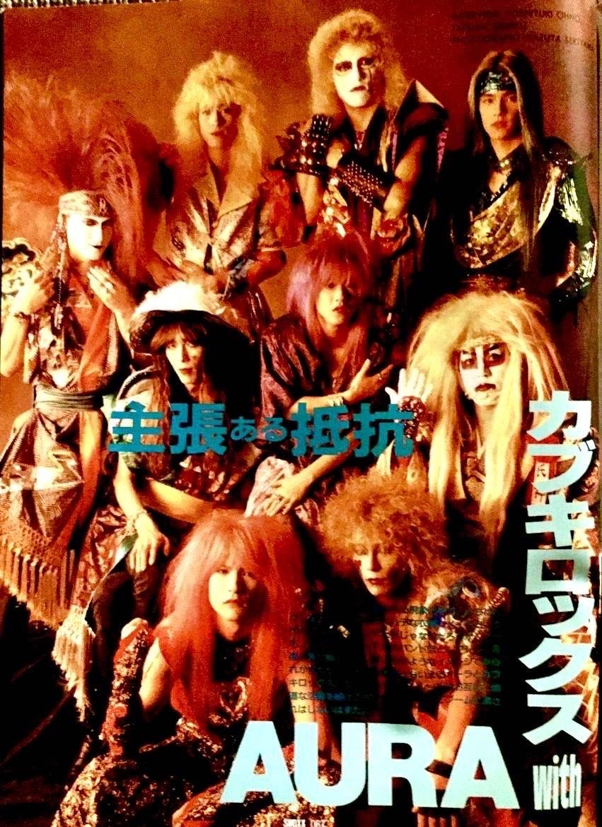 【イカ天】カブキロックス/勇気 Amazon.co.jp: 勇気: ミュージック