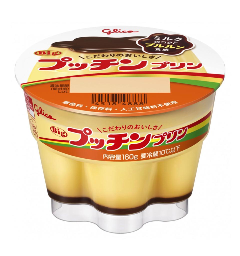 リピート プリン 鹿嶋市】極上プリン 濃厚 なめらか スイーツ 絶品 デザート ギフト