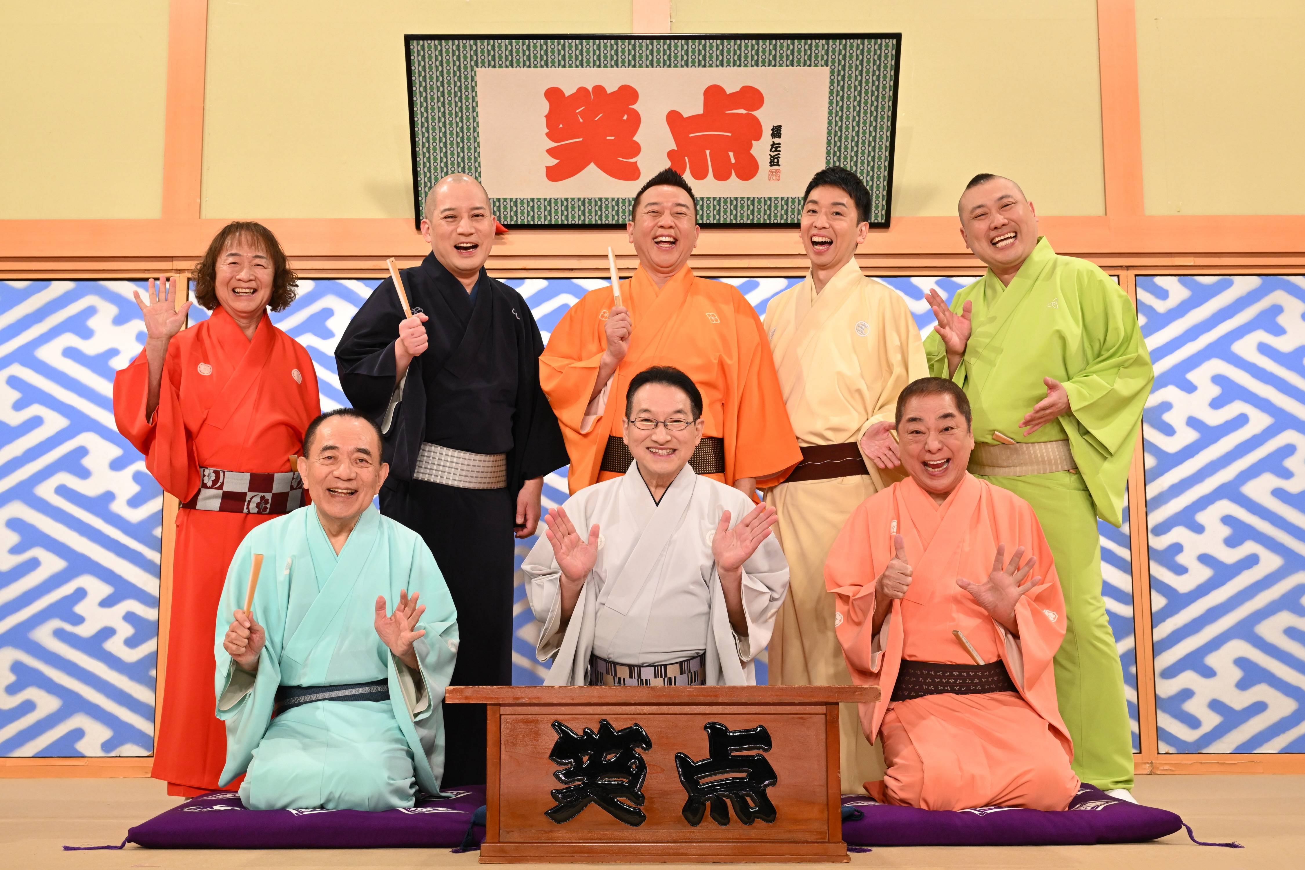 【笑点暦】平成17年〜令和７年 歌丸昇太小遊三宮治手ぬぐい＋令和５年落語協会暦 日本テレビ系「笑点」60周年 「進化しない」笑い お茶の間に - 産経