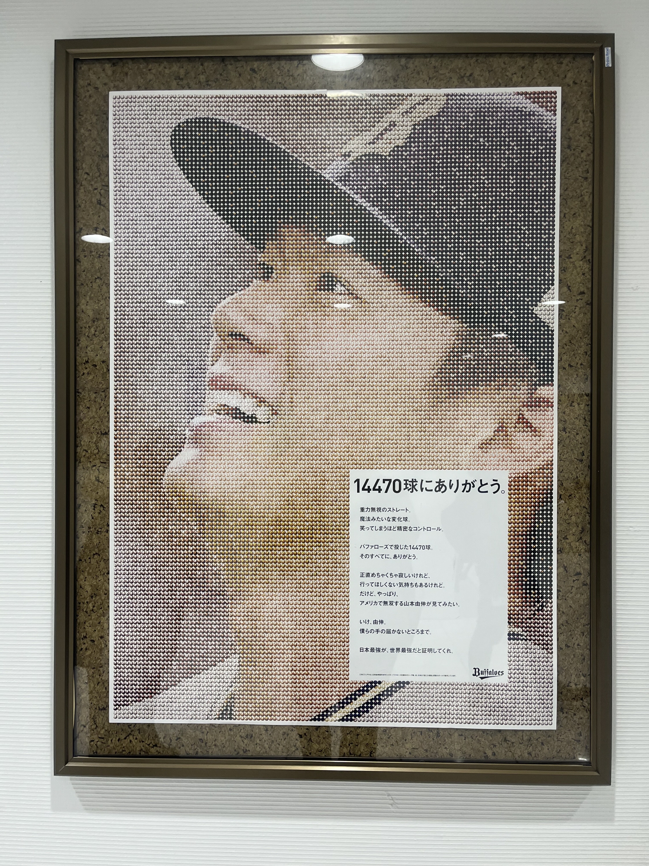 山本由伸世界90枚の1枚 山本由伸 TOPPS 2025 STARS OF JAPAN ドジャース（Yoshinobu