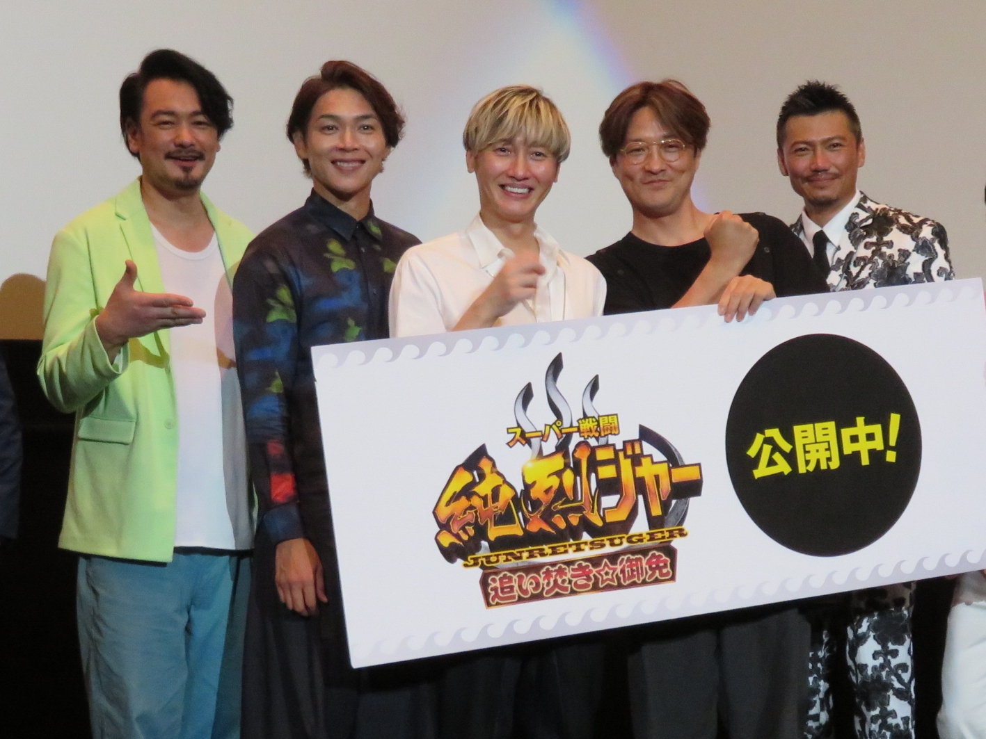 純烈、新メンバーもヒーロー出身の岩永洋昭 卒業する小田井涼平に