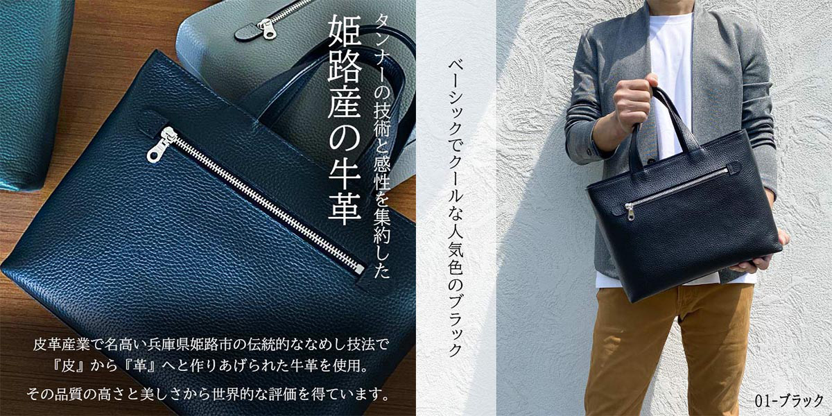 姫路レザー半裁赤×1 黒×1 姫路レザー半裁赤×1 黒×1 - その他
