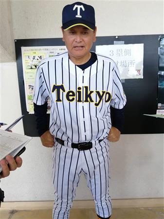 帝京高校野球部ユニフォーム - 野球